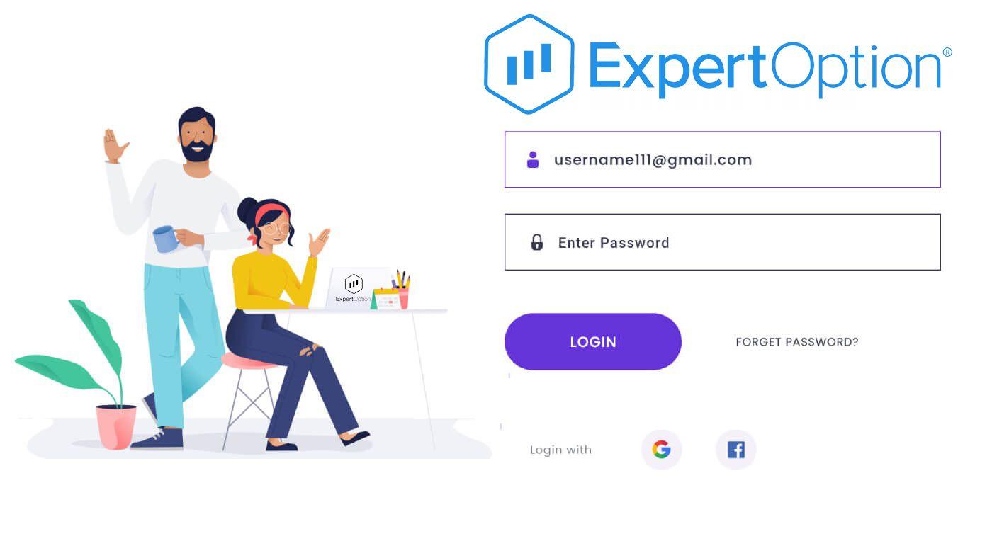 ExpertOption에 계정을 등록하는 방법