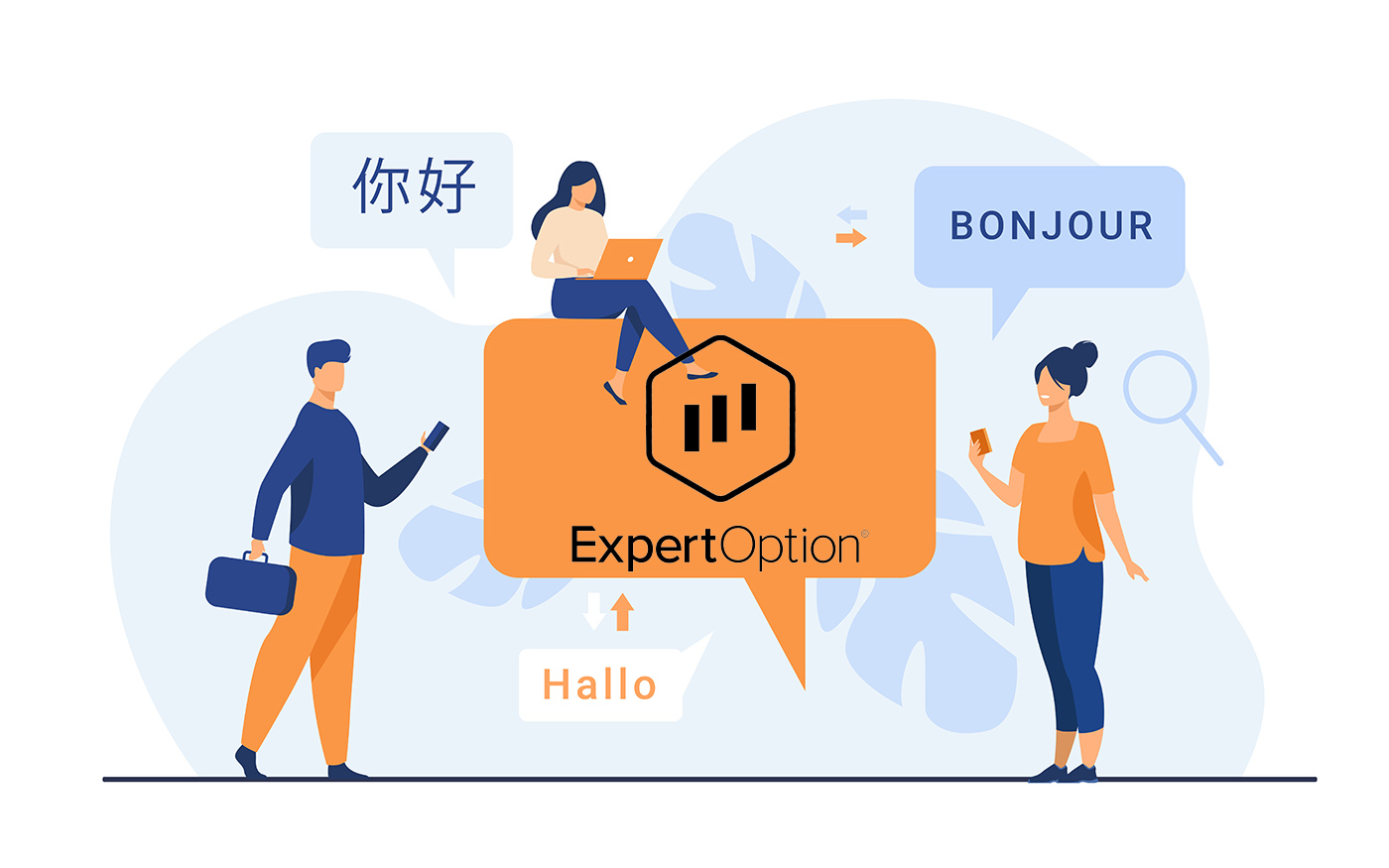 ExpertOption 다국어 지원 ExpertOption 다국어 지원