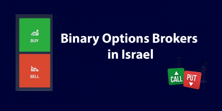 Beste makelaars in binaire opties voor Israël 2023