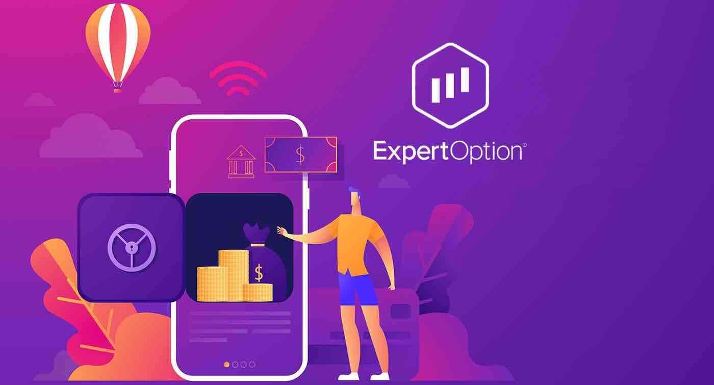 ExpertOption ถอนออก