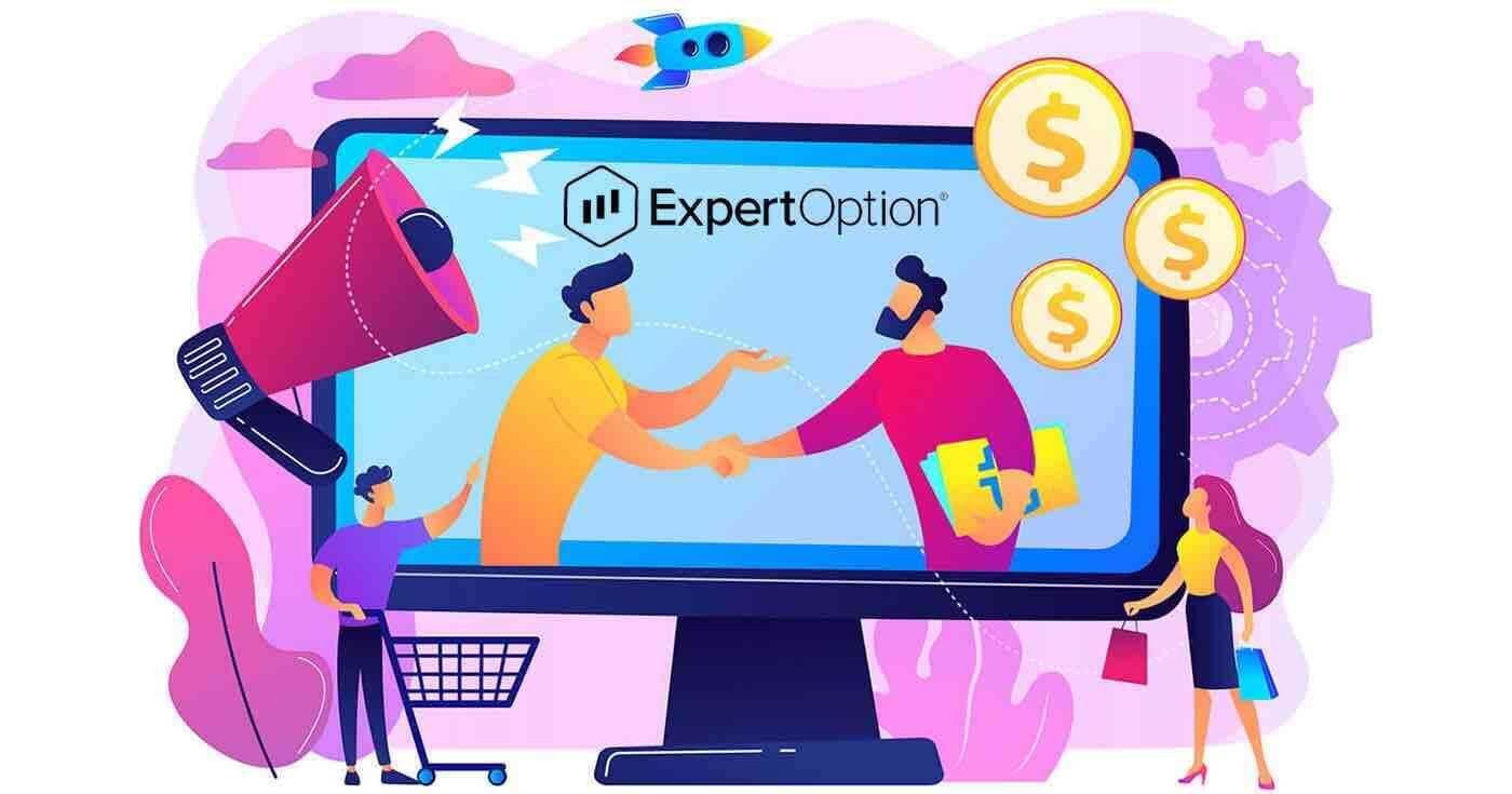 ExpertOption โปรแกรมพันธมิตร