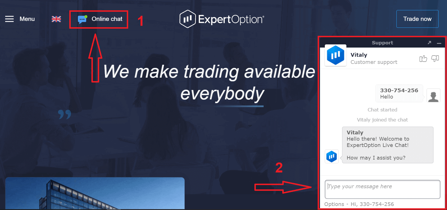 聯絡 ExpertOption 支援 — 即時聊天、電子郵件和幫助中心